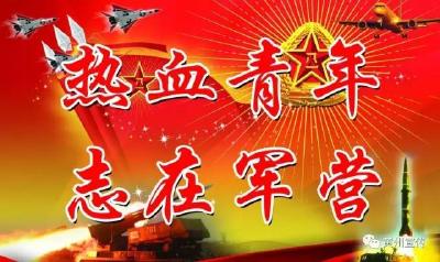 黄州区有志青年踊跃参加征兵体检