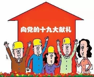 区委书记骆志勇以普通党员身份参加区委办党支部主题党日活动