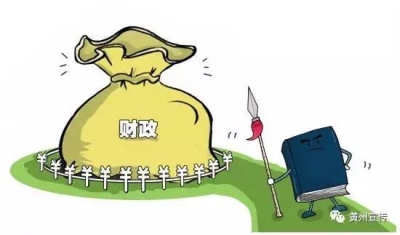 张建主持召开全区第三季度财税工作推进会