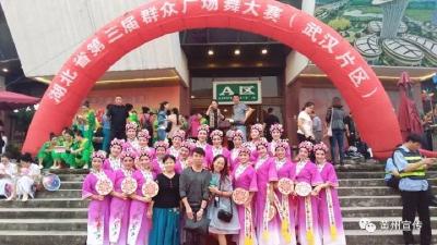《俏夕鼓韵》在全省第三届群众广场舞展演中夺魁