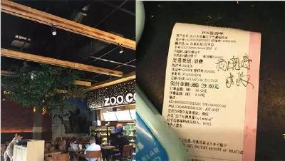 传销的危害与防范