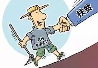 区民宗局赴王家店村开展扶贫慰问活动