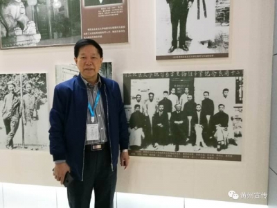 中国科学院院士舒德干参观李四光纪念馆