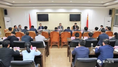 全区加强区乡人大建设工作会议召开