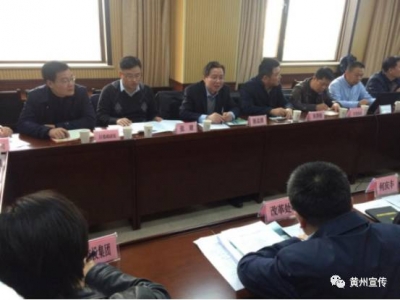 【新时代 新气象 新作为】黄州区“两镇一乡”必定要火