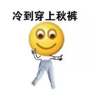 首轮雨雪天气即将来袭，注意防范！