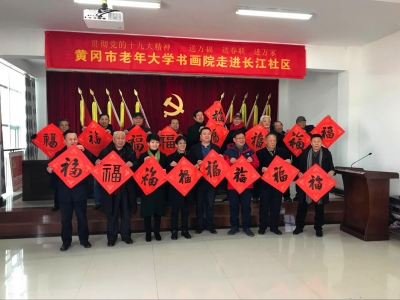 “笔墨飘香,老有所乐” 