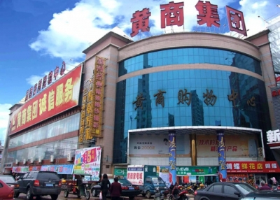 黄冈市黄州区七一商贸与黄商集团成功签约