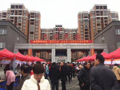 东湖街道举办“春风行动”招聘会