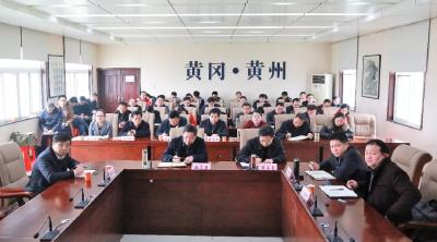 黄州区组织收看收听全市生态环保工作电视电话会