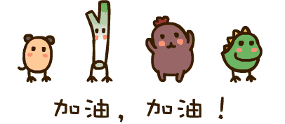 黄州区2018年中考早知道！