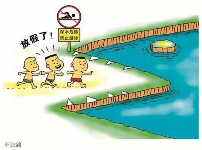 刻不容缓！这个夏天，请给孩子一份安全感！