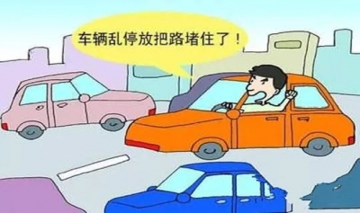 黄州的有车一族，这个地方不能随意停车了！