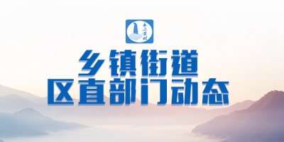 掌阅天下·心知黄州