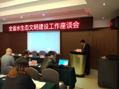 黄州区顺利通过省级水生态文明建设试点验收