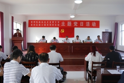 区政协机关与夹州村联合开展十月份支部主题党日活动
