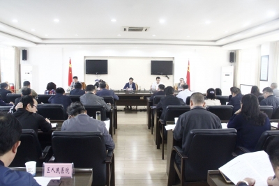 黄州区召开五届区委第五轮巡察工作动员会