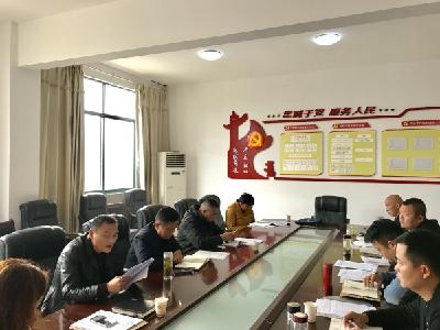 东湖街道召开扫黑除恶专项斗争推进会