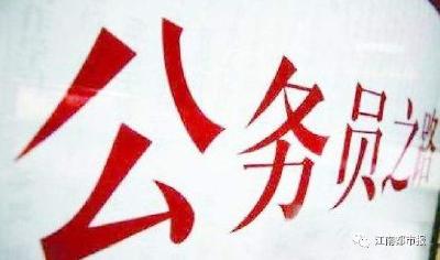【重磅】