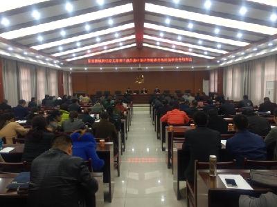 陈策楼镇新任党支部班子成员集中谈话暨村委会换届选举业务培训会