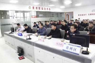 黄州区组织收听收看全省、全市扫黑除恶专项斗争推进视频会