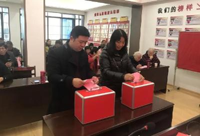 赤壁街道社区居委会换届选举工作全面启动