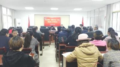陈策楼镇召开
