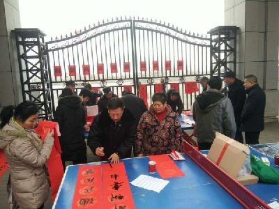 六福湾社区开展迎新春写对联 书祝福传温暖活动