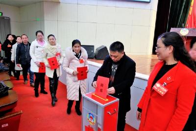 政协黄州区五届三次会议举行选举大会