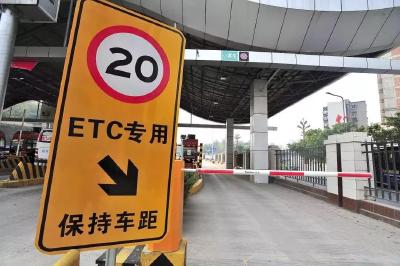 【重要消息】@鄂J车主，赶紧去做这件事，否则各类通行费减免优惠政策不能享受了！
