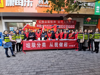 “弘扬志愿精神，建设文明社区” 汉川门社区开展世界志愿者日志愿服务活动