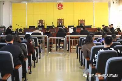 【扫黑除恶】黄州区法院开庭审理2起涉恶案件 6名被告人当庭认罪