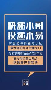 @黄冈人：在这最吃劲的关键阶段，我们倡议！