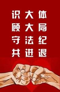 【战疫知识】疫情防控中的9个法律问题，你必须知道！