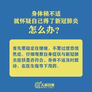 【温馨提示】宅在家里很焦虑？社区工作心理压力大？特殊时期，你要这样做！