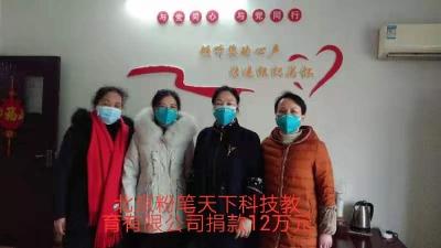 大灾面前有大爱 病毒无情人有情