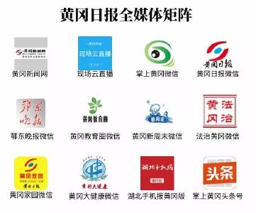 黄冈新增确诊病例80例，湖北省新增2097例！