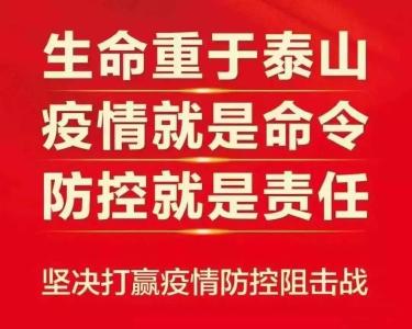 【战疫行动】黄州区党员全员参与“清零行动”