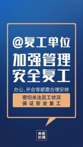 @所有人：防控有成效，拐点尚未来！关键时期，请接力倡议！