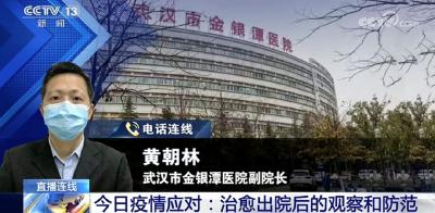 跟SARS相比，新冠肺炎出现后遗症概率大吗？