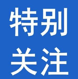 【疫情速报】最新！黄冈新增0，湖北新增401例