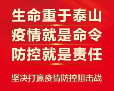 【战疫行动】黄州：问题澄清之后……