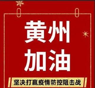 【战疫镜头】抗击疫情守一线 女子也顶“半边天”