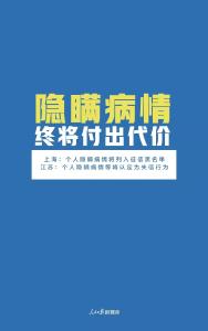 【重要提醒】@黄冈人：这件事可能毁掉所有人的努力！