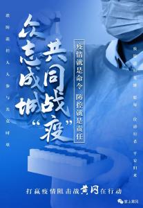 坚信！黄冈750万人民同舟共济，一定能打赢这场疫情防控阻击战！