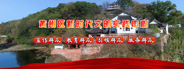 最新！继续恢复黄冈城区公交和道路客运运营的公告
