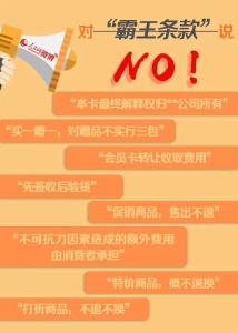 【温馨提醒】付款了商家不发货怎么办？在线等，挺急的…