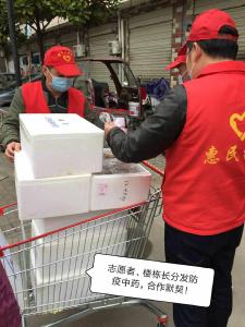 【战疫故事】惠民社区“一部一约两办法” 筑牢抗疫防火墙