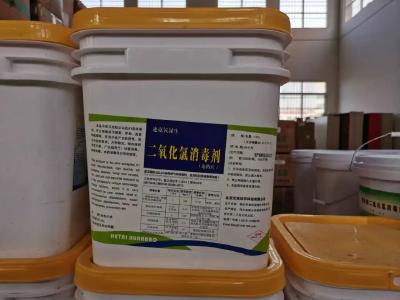 黄冈市新冠病毒防疫消杀物资使用指南