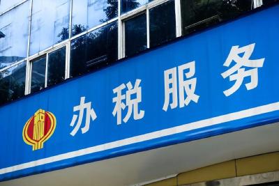 明天起，这些新规将影响你的生活